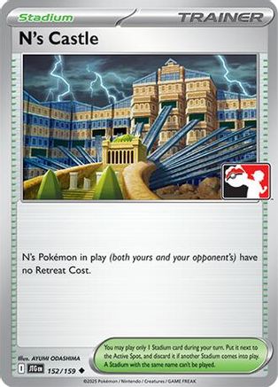 N's Castle (152/159) [Prize Pack Series Seven]