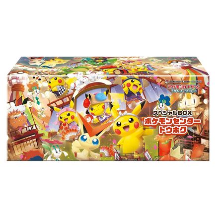 Special BOX Pokemon Center Tohoku  - Special Box Collections  [JP]