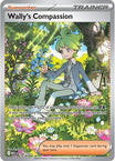 Wally's Compassion (186/132) [Mega Evolution: Base Set] - Near Mint Holofoil