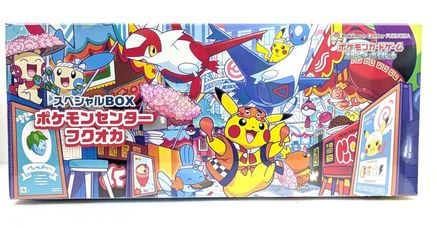 Special BOX Pokemon Center Fukuoka  - Special Box Collections  [JP]