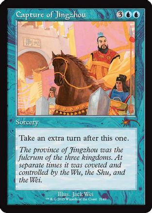 Capture of Jingzhou (Retro Frame) [Secret Lair Drop Series]