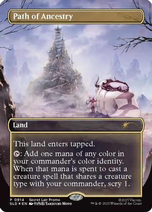 Path of Ancestry (0914) [Secret Lair Drop Series]