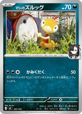 Marnie's Scraggy (463/742) - Start Deck 100 Battle Collection  [JP]