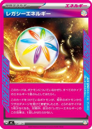 Legacy Energy (741/742) - Start Deck 100 Battle Collection  [JP]