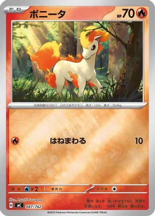 Ponyta - 087/742 (Mirror Holo) (087/742) - Start Deck 100 Battle Collection Holofoil [JP]