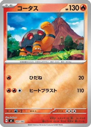 Torkoal (Mirror Holo) (101/742) - Start Deck 100 Battle Collection Holofoil [JP]