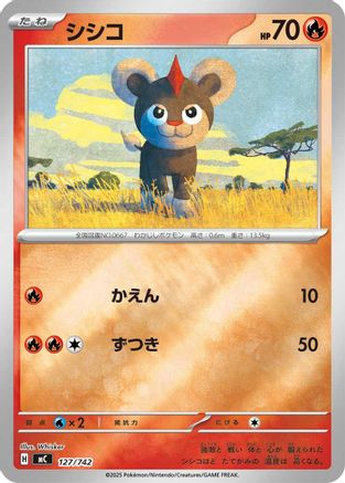 Litleo (Mirror Holo) (127/742) - Start Deck 100 Battle Collection Holofoil [JP]
