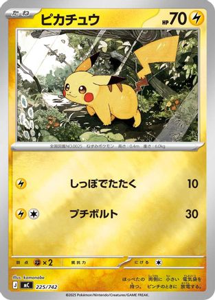 Pikachu (Mirror Holo) (225/742) - Start Deck 100 Battle Collection Holofoil [JP]