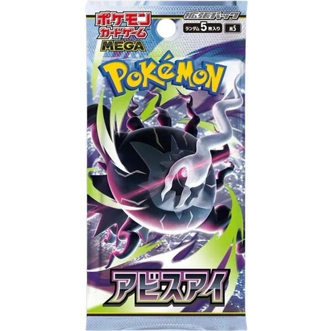 Pokémon Japanese - Abyss Eye - Booster Pack