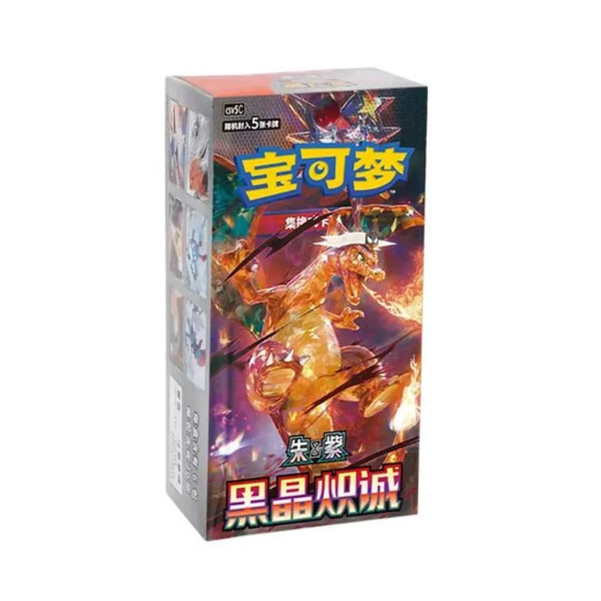 Simplified Chinese Pokemon Booster Box - Dark Crystal Blaze - CSV5