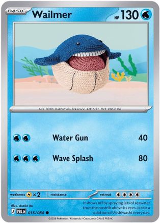 Wailmer 015  - Reverse Holofoil ME05 Pitch Black - Common