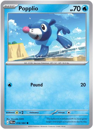 Popplio 018  - Reverse Holofoil ME05 Pitch Black - Common