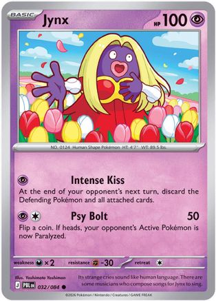 Jynx 032  ME05 Pitch Black - Common