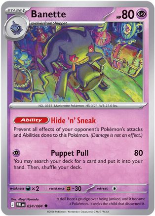 Banette 034  - Reverse Holofoil ME05 Pitch Black - Uncommon