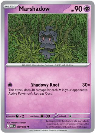 Marshadow 040  ME05 Pitch Black - Uncommon