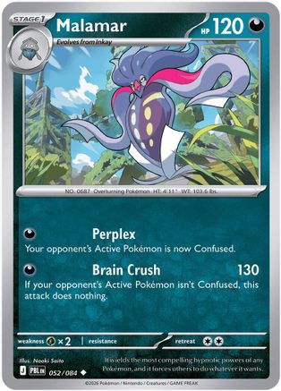 Malamar 052  - Reverse Holofoil ME05 Pitch Black - Uncommon