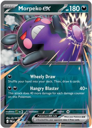 Morpeko ex 055/084  - Holofoil ME05 Pitch Black - Double Rare