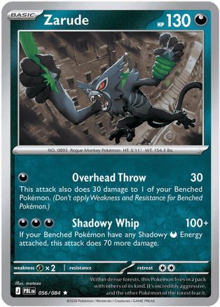 Zarude 056  - Reverse Holofoil ME05 Pitch Black - Rare