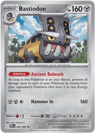 Bastiodon 062/084  - Reverse Holofoil ME05 Pitch Black - Rare