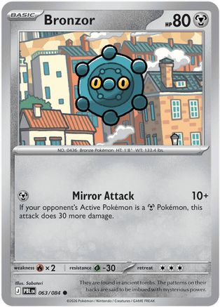 Bronzor 063  - Reverse Holofoil ME05 Pitch Black - Common