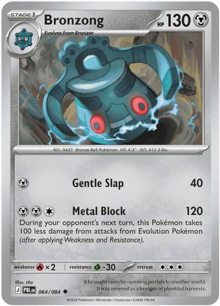 Bronzong 064  - Reverse Holofoil ME05 Pitch Black - Uncommon
