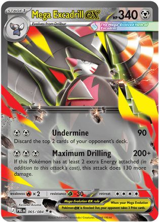 Mega Excadrill ex 065/084  - Holofoil ME05 Pitch Black - Double Rare