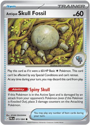Antique Skull Fossil 073  - Reverse Holofoil ME05 Pitch Black - Common