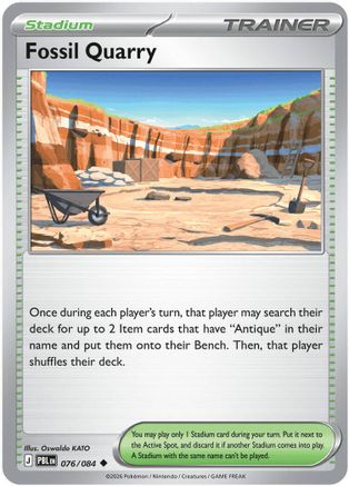 Fossil Quarry 076  ME05 Pitch Black - Uncommon