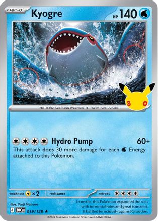 Kyogre 019  - Holofoil ME 30th Celebration - Rare
