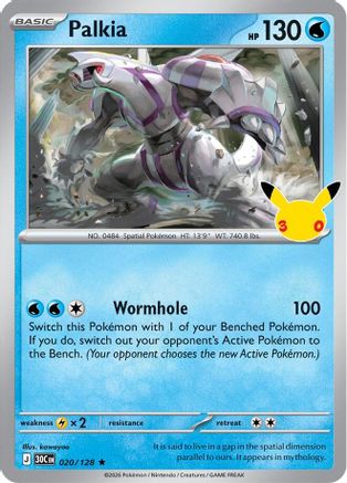 Palkia 020  - Holofoil ME 30th Celebration - Rare