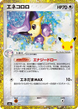 Delcatty (143/103) (143/103) - M6a MEGA Expansion 30th Celebration Holofoil [JP]