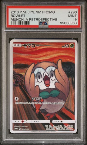 Pokemon Japanese SM Promo 290 Rowlet Munch Mint 9