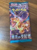 Ruler of the black flame booster pack