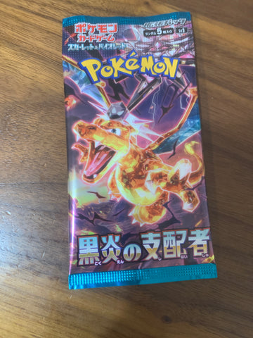 Ruler of the black flame booster pack