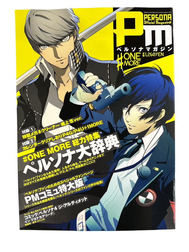 Persona Magazine - #One More