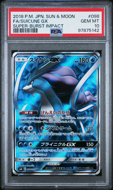 Pokemon Japanese Sun & Moon Suicune GX FA 098 Gem MT 10