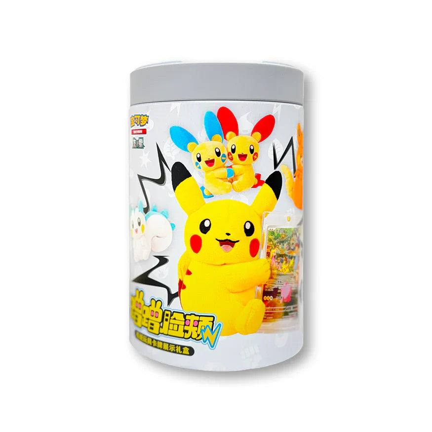 Pokemon - Electric Plush Chinese - Blind Box