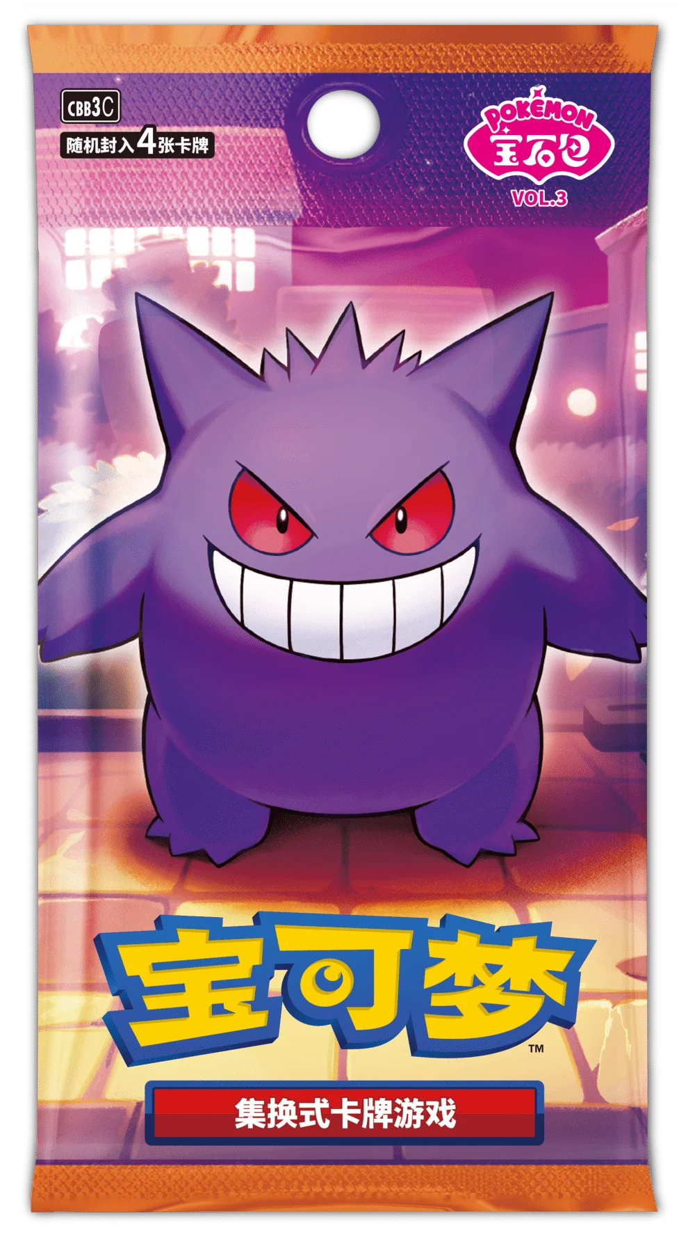 Pokemon Gem Pack Vol. 3 Simplified Chinese Booster Pack