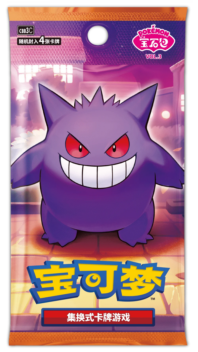 Pokemon Gem Pack Vol. 3 Simplified Chinese Booster Pack
