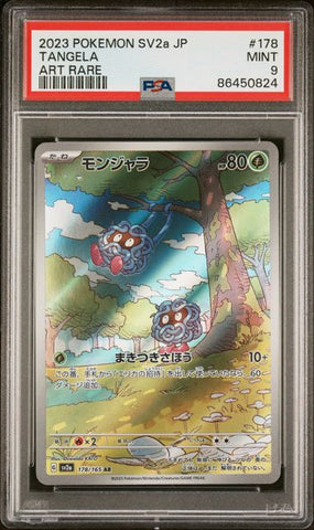 POKEMON JAPANESE SV2a-POKEMON 151 - 178 - TANGELA - ART RARE MINT 9