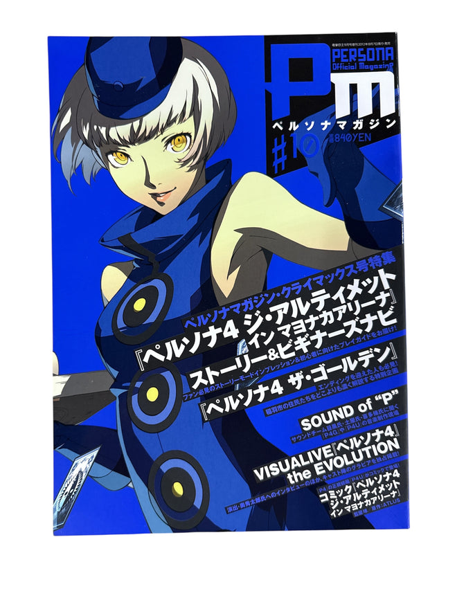 Persona Magazine #10