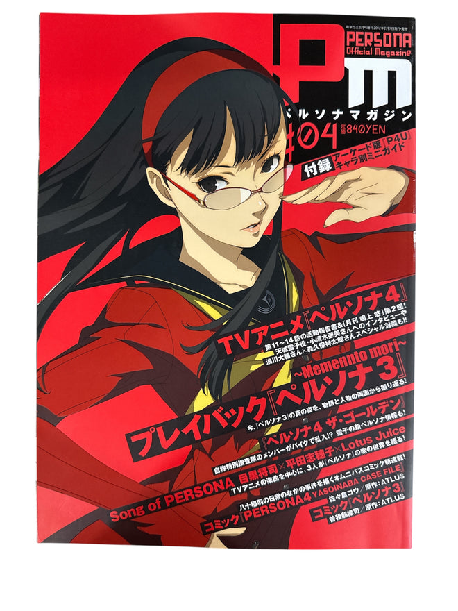 Persona Magazine #4