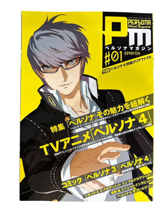 Persona Magazine #1