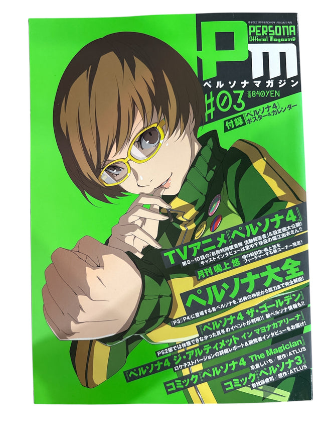 Persona Magazine #3