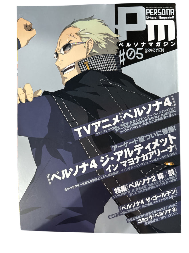 Persona Magazine #5