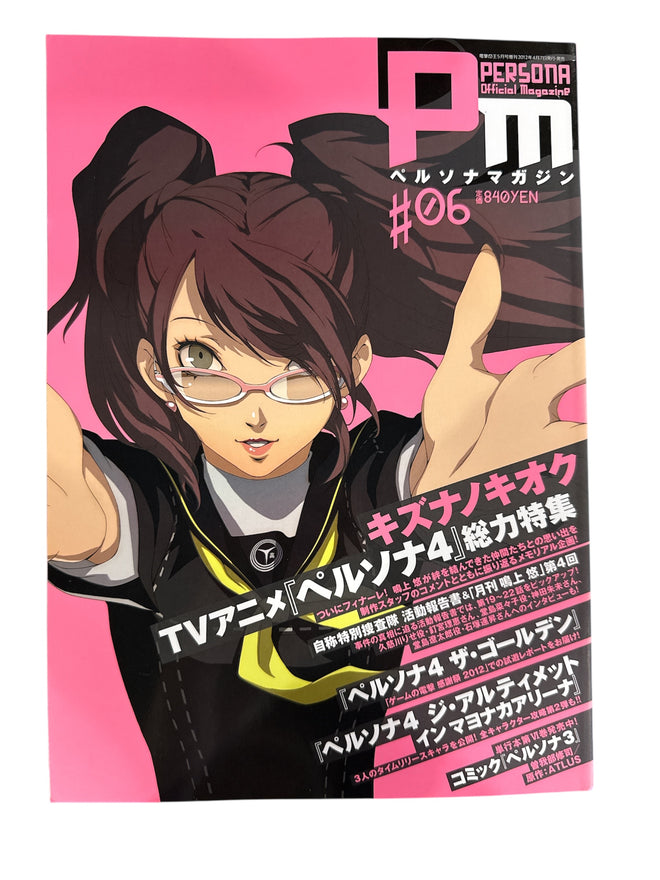 Persona Magazine #6