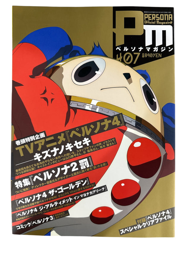 Persona Magazine #7