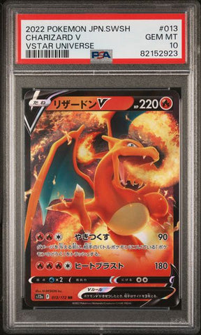 Pokemon Japanese Sword & Shield VSTAR Universe 013 Charizard V GEM MT 10