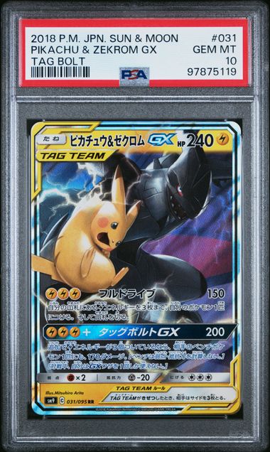 Pokemon Japanese Sun & Moon Tag Bolt 031 Pikachu & Zekrom GX Gem MT 10