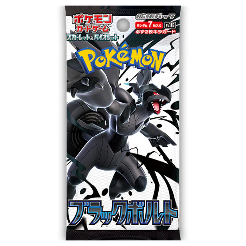 Pokémon Japanese - Black Bolt - Booster Pack